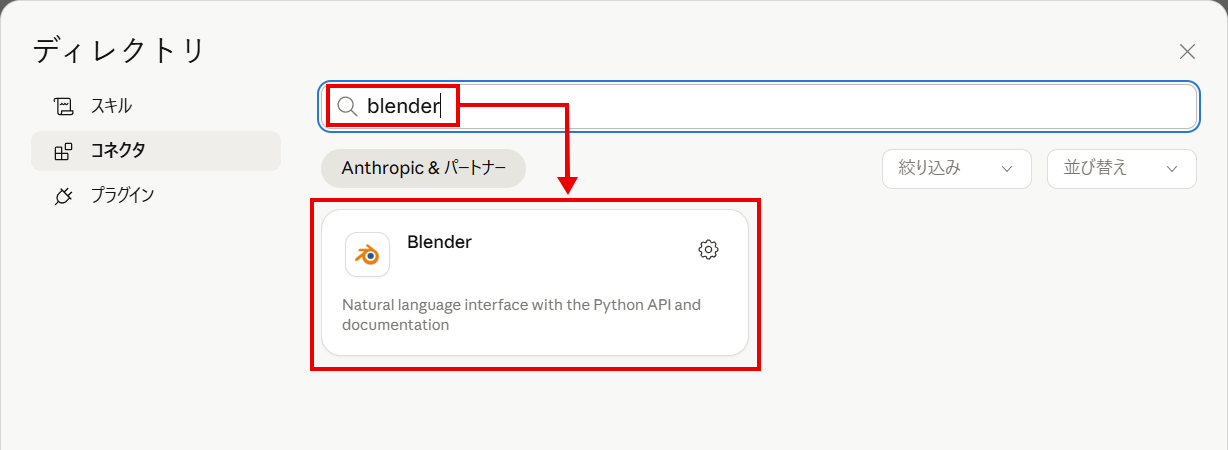 blender